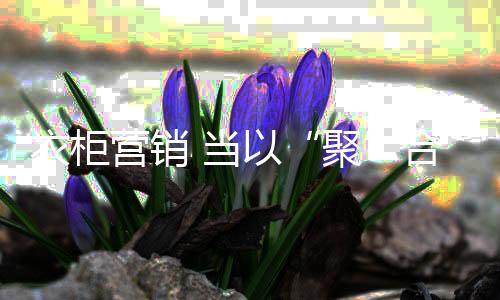就意味着被逐出市场