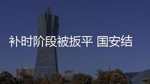 西班牙老帅怒气未消