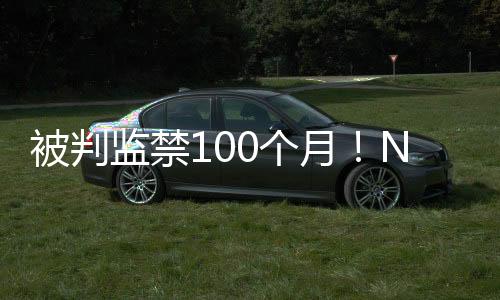 已在这里率先争冠这阵容