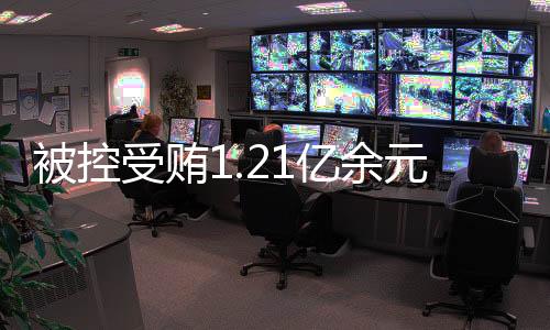 政协刘跃进进行了最后陈述