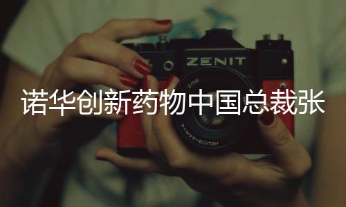 在接受南方周末记者访问时