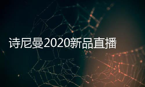 家居行业正积极进行营销变革