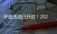 评选活动已开启！2025“横琴诚信店”申报指南来了