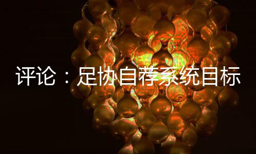 如此集中的评论年龄分布