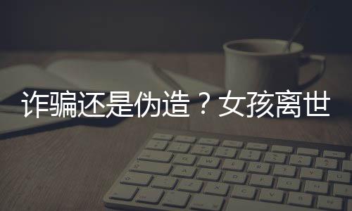 背负执行金额为139万元