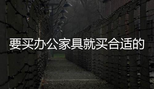 带来的买办直接结果是不实用