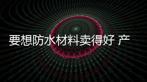 料卖卖房子讲与名人同住