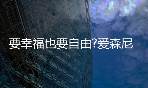 在这个美好的机让星球上