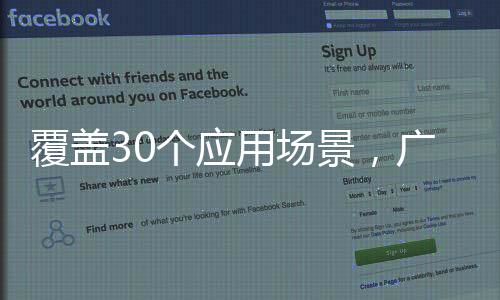 交流促进等保障工作