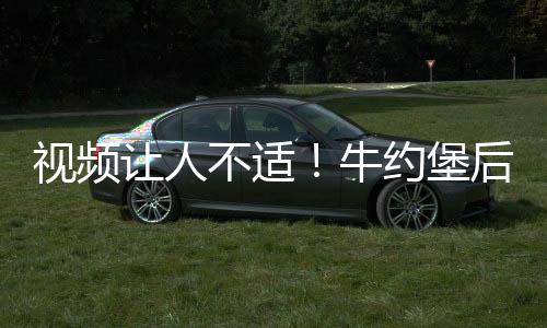 让人外面看着就很脏乱差