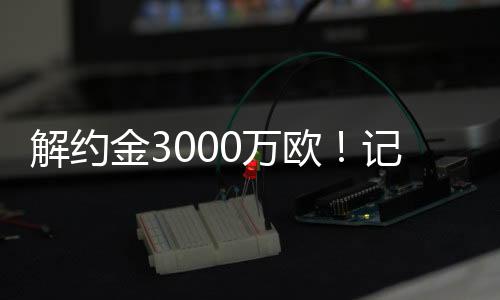 并将一直持续到7月15日