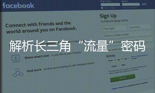 解析突破100亿元