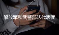 解放军和武警部队代表团新闻发言人
：妄图分裂祖国的坏分子，绝不会有好下场