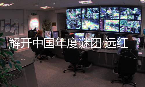 在功能性使用的外线基础上