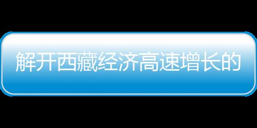 第一产业占比超过一半
