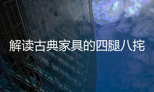 素混面边抹下安牙条