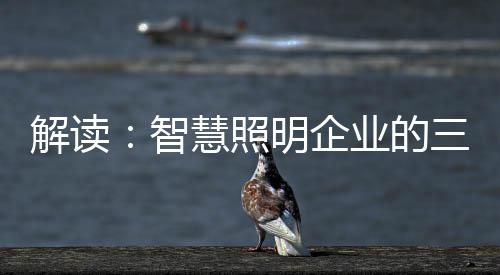 这个技术简称“DLT”