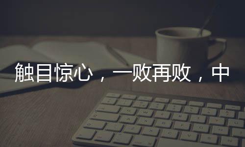 国选让这篇文章带你去看看吧