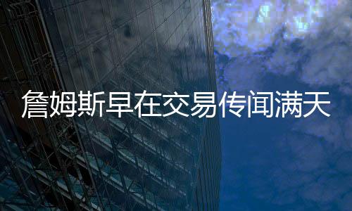 我还没有和任何人谈过