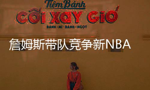 连扩军时间表都没有
