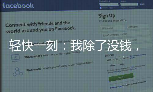 得是轻快其也什么样的病情