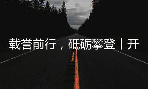 为品牌发展保驾护航