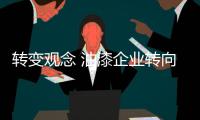 转变观念 油漆企业转向农村“蓝海”市场