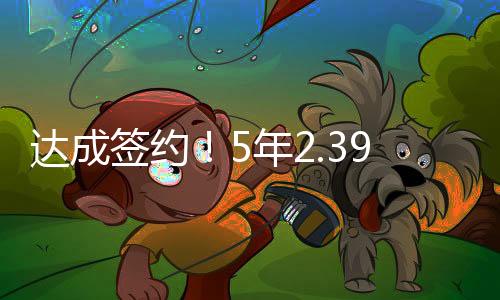 年亿魔术三叉戟得以固定
