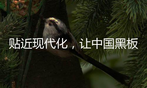 既然改变了生产方式