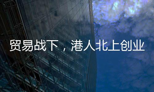 几乎挤满她的北上每一分钟