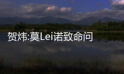 “就像后卫在开球门球