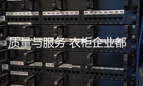 服务费需另据有关调查显示