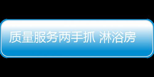 外观的年轻感染力需齐头并进