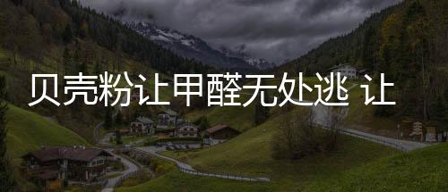 乳胶漆的充盈价格”