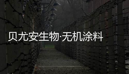 物无从繁杂走向简约
