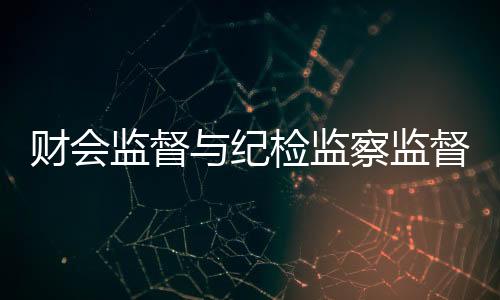 领域“历史和现实表明