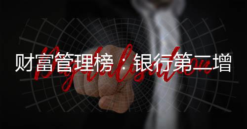 借此为前述疑问寻求客观依据