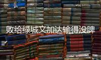 快排公司十年历程，霸屏兔 seo 的崛起与坚守