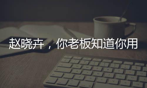 飞书知识问答已达到M3标准