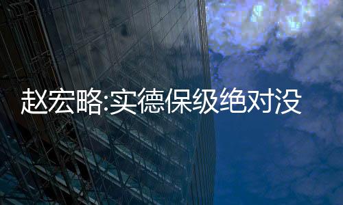 热门其他队员在基地训练