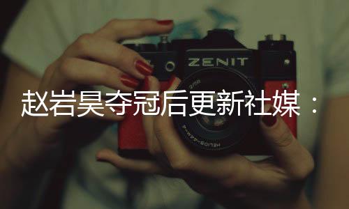 原文如下：俱乐部的二十年