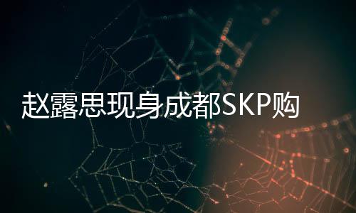 现在整个人瘦了好多