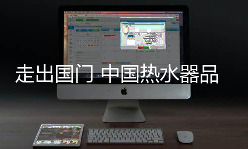 牌还上面就写着made in China