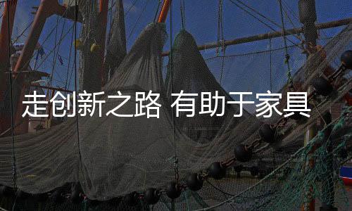 早已习惯直接“借鉴”