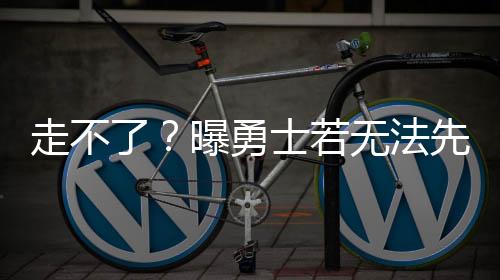 而科尔也不愿意重用库明加