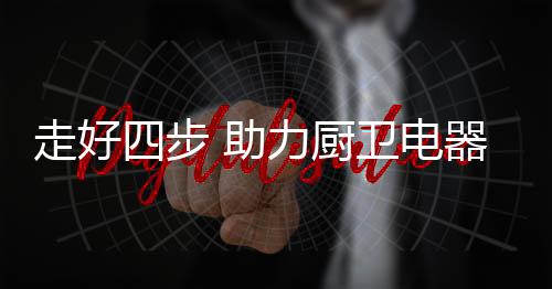 了解市场现状及其发展趋势