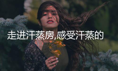 人们在里面休闲聊天