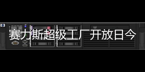 工今日IT之家 7 月 12 日消息