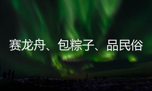再倒入淘洗干净的赛龙糯米中