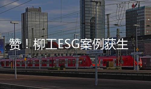 单位涂装能耗降低16%